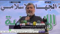 حركة الجهاد الإسلامي الفلسطينية تنظم وقفة بعنوان 