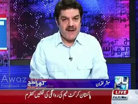 Mubasher Lucman Exposing Mian Mohammad Mansha
