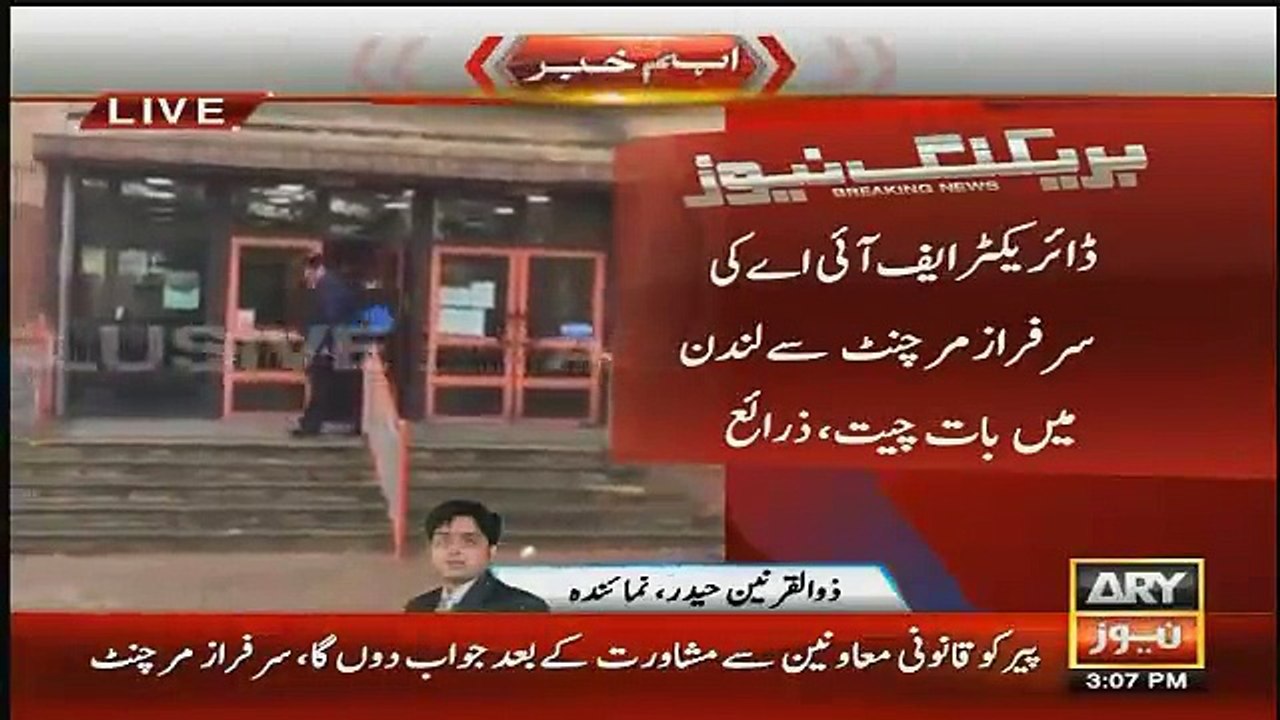 FIA Contacts Mustafa Kamal