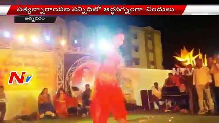 Vulgar Recording Dance Programs In Annavaram Temple Premises | NTV (FULL HD)
