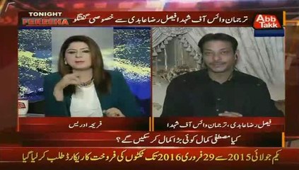 Faisal Raza Abidi Compares Mustafa Kamal On His Self...