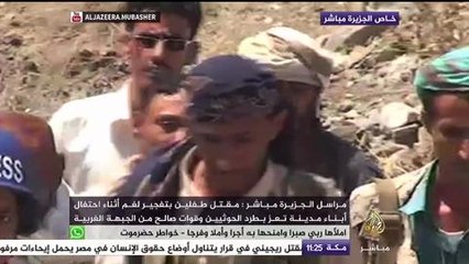 مقتل طفلين بتفجير لغم أثناء احتفال أبناء تعز بطرد الحوثيين