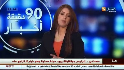 باتنة /  الفلاحون متخوفون من تأثير الثلوج على الأشجار المزهرة