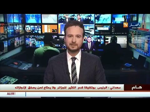 ندوة صحفية تحت اشراف وزير الداخلية ووزيرة التربية لاستخراج بطاقة التعريف البيومترية
