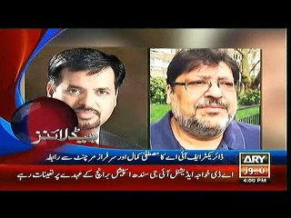 Headlines - 1600 - Saturday - 12 - March - 2016