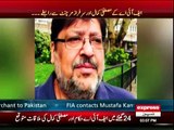FIA contacts Mustafa Kamal, Anees QaimKhani and Sarfaraz Merchant to collect evidence