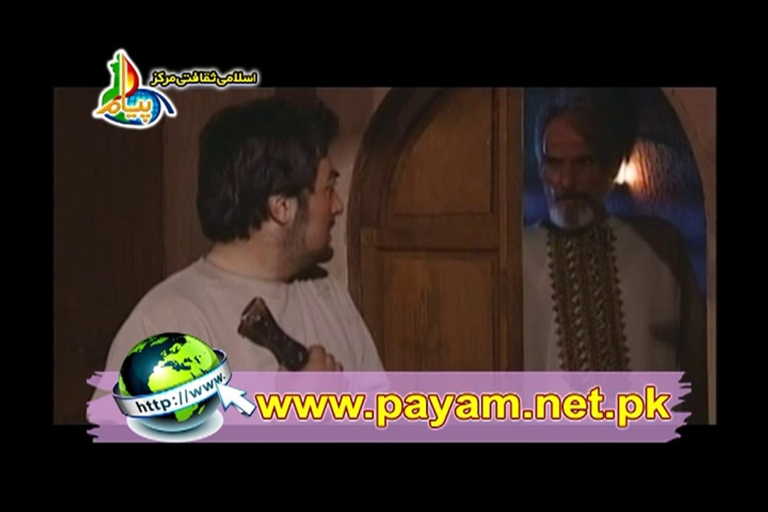 Tiflan e Muslim Episode 11