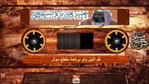 محمد المختار الشنقيطي قم الليل ولو بركعة مقطع مؤثر جداا جداا