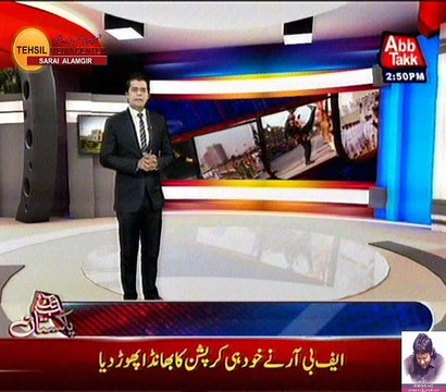 sarai alamgir arshad sina report service road gande pani ka nala ban gea