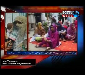 Issues (Sarkash Sahadyo) 11th March 2016