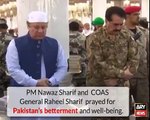 PM Nawaz Sharif and COAS Raheel Sharif offered prayers at Masjid-e-Nabawi