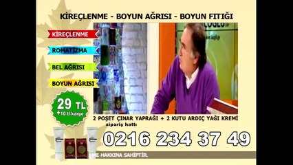 Ardıç yağı kremi, Çınar yaprağı