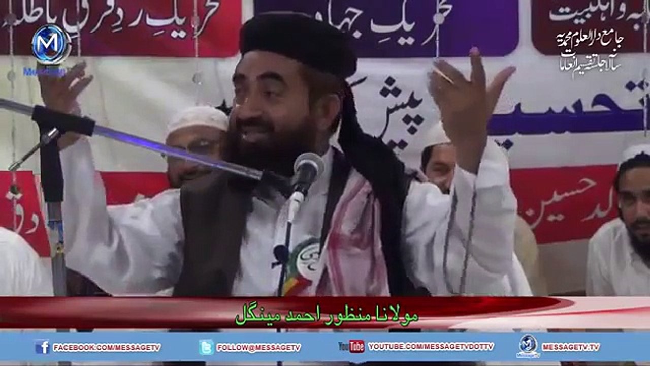 How Maulana Tariq Jameel Made Pervez Musharraf Speechles