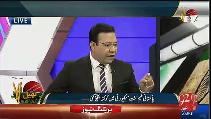 Tariq Mateen Blasted on Shahid Afridi