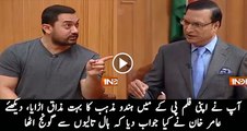 Aamir Khan Excellent Reply To Anchor On PK Movie