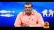 Indraya Raasipalan (12/3/2016) By Astrologer Sivalpuri Singaram - Thanthi TV