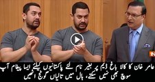 Special Message of Aamir Khan For Pakistani Nation About Kala Bagh Dam
