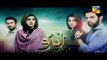 Abro Episode 14 Promo Hum TV Drama 13 March 2016 - Dailymotion