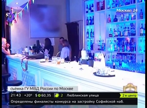 В центре Москвы закрыли интим-салон, скрывавшийся под видом караоке-бара