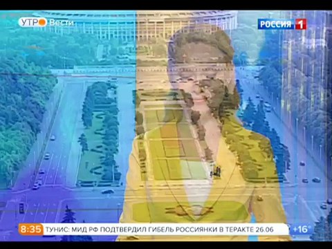 Вести-Москва в 830 (30.06.2015) Россия 1