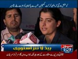 Women cricket team leave to take Part in WT20 in India