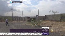 اليمن اليوم.. أطفال اليمن: بالروح والدم نفديك ياتعز