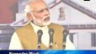 PM Modi attends Patna HC centenary celebrations