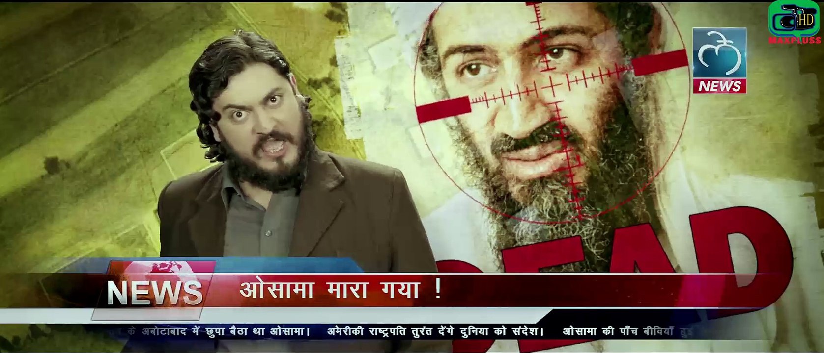 MARA GAYA HAI Video Song | TERE BIN LADEN Dead or Alive | HD 1080p| New Bollywood Songs 2016 | Maxpluss-All Latest Song