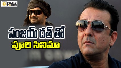 Puri Jagannath to direct Sanjay Dutt -  Filmy Focus