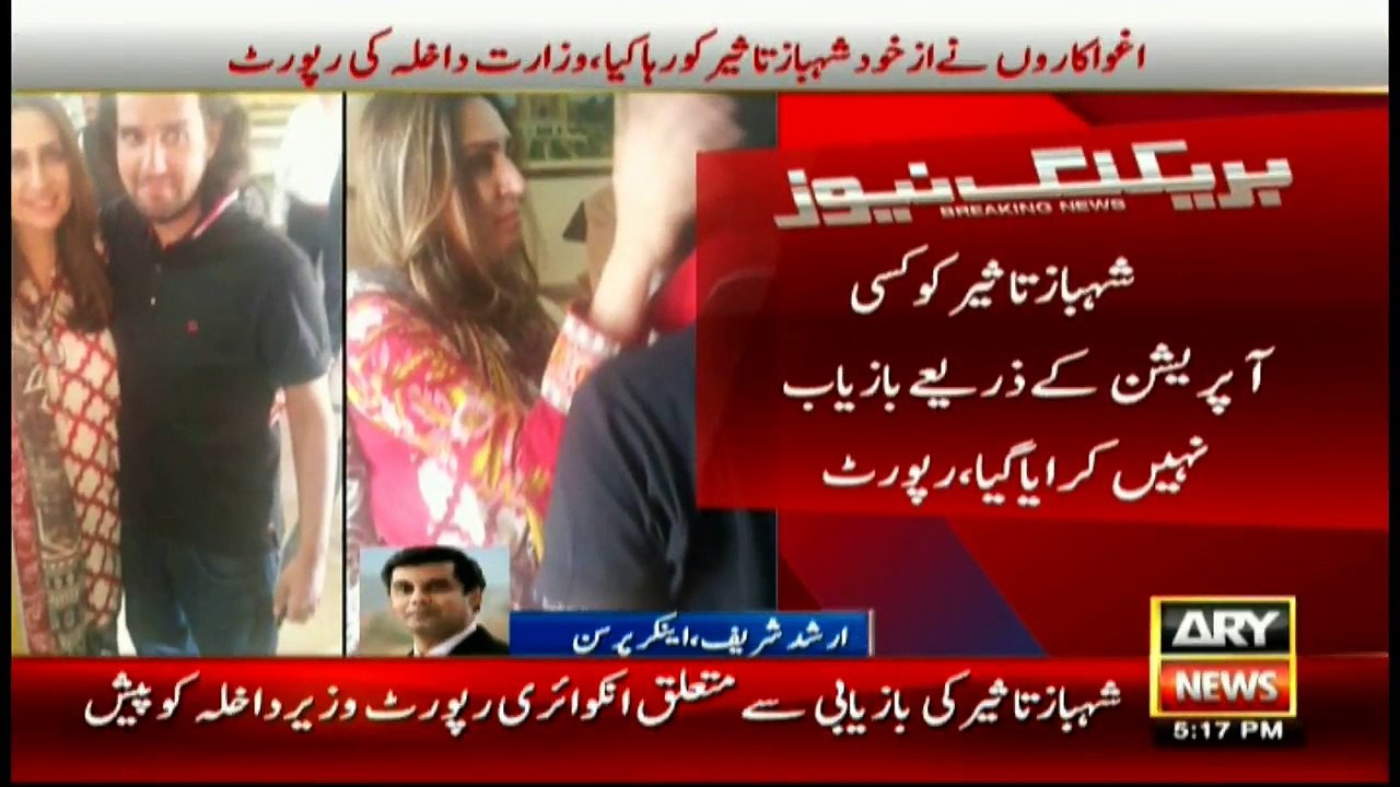 Sharif reveals facts about Shahbaz Taseer's release