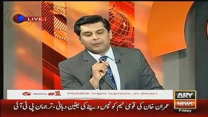 Queen bech Ki High Court ne Sharif family ke khilaaf ek faisla dia tha-Arshad Sharif