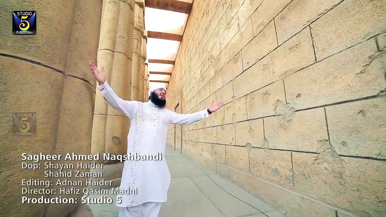 Naat Online : New HD Video Naat Album Teaser [2014] - Sagheer Ahmed Naqshbandi - Ramadan 2014 Album