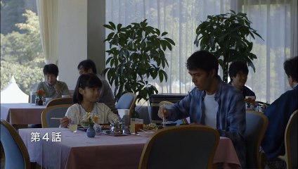 ゴーイング マイ ホーム Going My Home.ep04