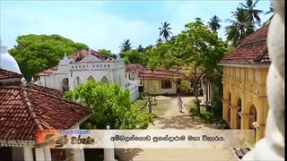 Sri Lanka Telecom Pura Varuna - Sunandarama Maha Viharaya