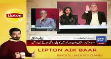 Nusrat Javed Takes a Unique Oath - Sheikh Rasheed ko Na Bulanay aur Corruption Karnay Ki Qasam