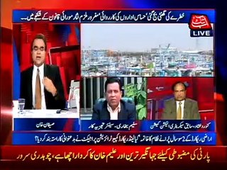 Abb Takk - Be Naqaab Ep 236 11 March 2016