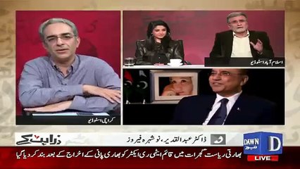 Why the background was black during interview_ interesting question of Live call