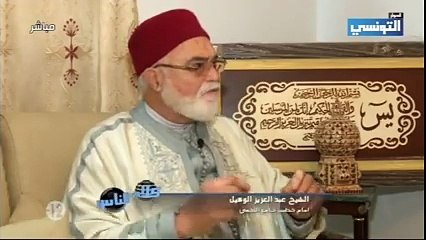 استخراج جثة شيخ في صفاقس توفي منذ 24 عام في حالة سليمة ولم تتعفن