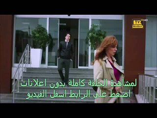 الحلقة  52 مسلسل ماوراء الشمس الموسم الثانى  تركى