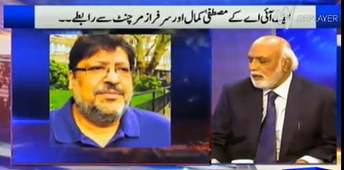 Haroon Rasheed analysis on today's development