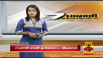 Farmers Association to conduct Hunger Strike against Thanjavur Farmer Attack | ThanthI TV