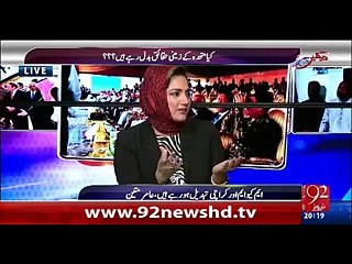 Which British agency used Altaf Hussain - Shocking Video