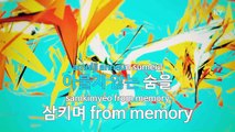 [MR / 노래방 멜로디제거] 기억의 숲 - 니아 (KY Karaoke No.KY47113)