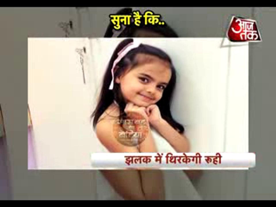 Yeh Hai Mohabbatein 12th March 2016 Ruhi Ne Liya Jalak Mein Hissa