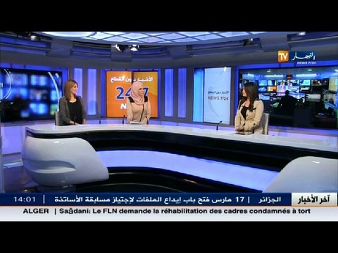 الأحوال الجوية / أحوال الطقس المرتقبة للأيام القليلة القادمة