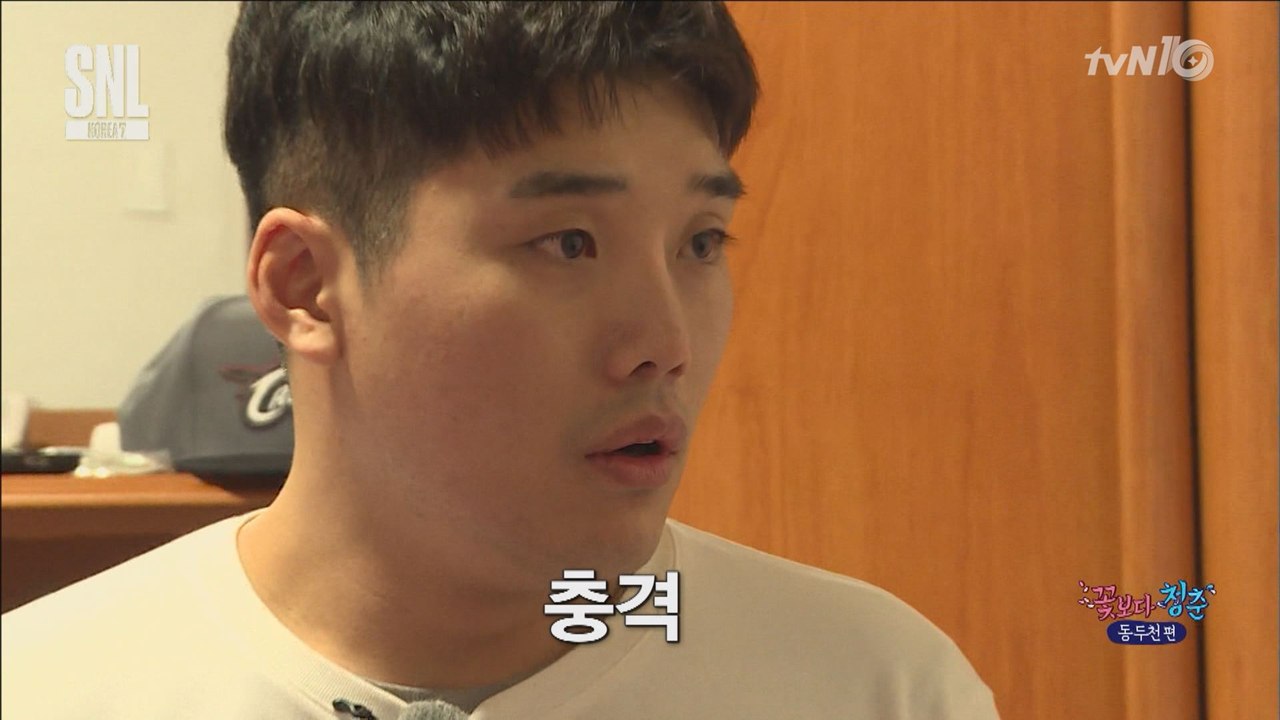 [꽃보다청춘] 김민교 "한번도 못해봤어" 눈물바다
