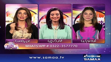 Sheher Sheher Samaa – 12 March 2016