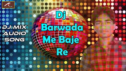 Descargar video: Latest Marwadi DJ Song | Dj Barwada Me Baje Re | New Rajasthani DJ Songs 2016 | Full Audio DJ MIX