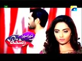 Tera Mera Rishta - Last Episode 26 Promo on GEO TV