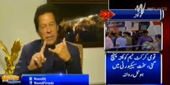 Imran Khan's reply to Hussain Nawaz's challenge over their foreign assets